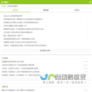 股票学习大牛证券