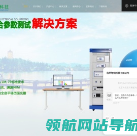 频闪分析仪