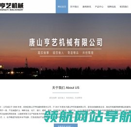 物料搬运机械,化纤机械价格,物料搬运机械生产厂家