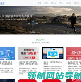阜阳辰友信息技术有限公司