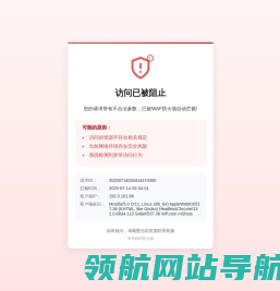 瑞金乾祥环保科技有限公司