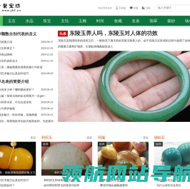 聚宝坊