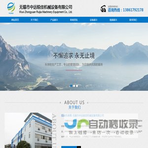 拉丝机卷筒