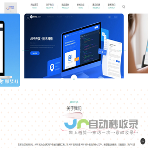 广水市无界科技工作室(个体工商户)