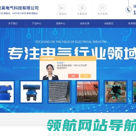 H型单极安全滑触线,DHG系列多级安全滑触线,HXPNR