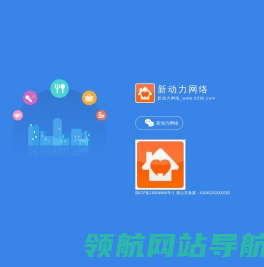 掌上咸阳