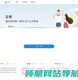 都市客