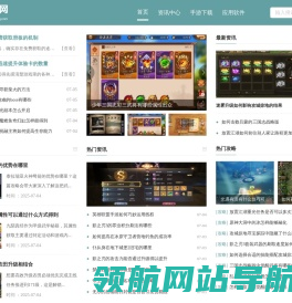 台明网