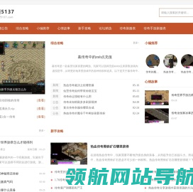 最好的新开传奇sf发布网站