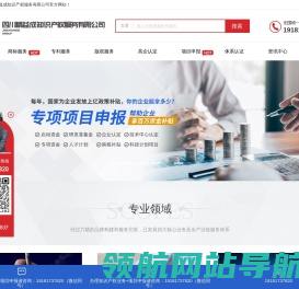 四川精益成知识产权服务有限公司