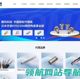安费诺时代微波TIMES射频电缆