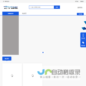 云丫创弘