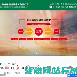 面膜加工