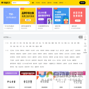 锐影边境