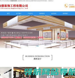 成都眼镜展柜