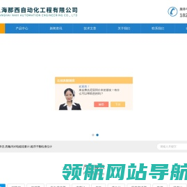 流量结算仪