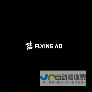 飞扬广告