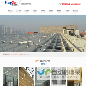西安君盛遮阳技术有限公司为您提供电动窗帘,智能遮阳产品:电动卷帘,百叶帘,手动卷帘,电动百叶,遮阳天棚,玻璃百叶,天蓬,电动开合帘,舞台幕,遮阳板,fss天棚帘,fts天棚帘,fcs天棚帘