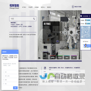 鲁尔圆锥接头多功能测试仪