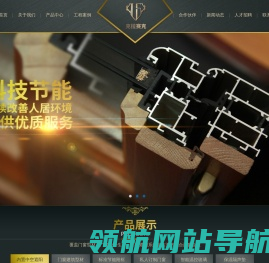-江苏克拉赛克绿色建筑产业集团有限公司