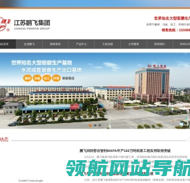 回转窑