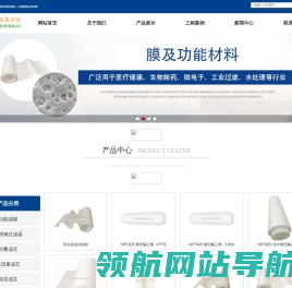 杭州晟聚环保科技有限公司