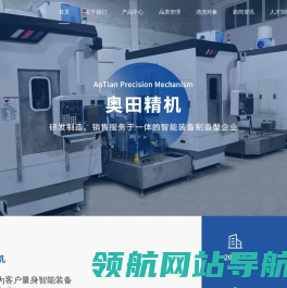 CNC数控高压清洗机