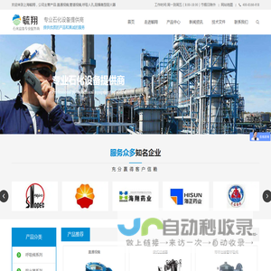 直通视镜