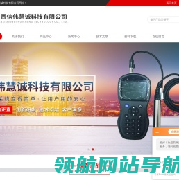 杭州新型核磁共振含油量测量仪