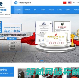 湖北车轴齿轮箱