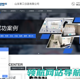 二氧化硫蒸馏仪