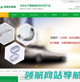 冲压件/拉伸件加工