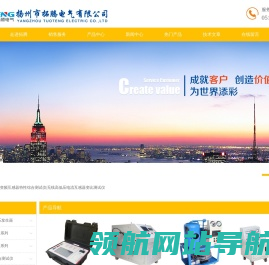 全自动变频互感器特性综合测试仪