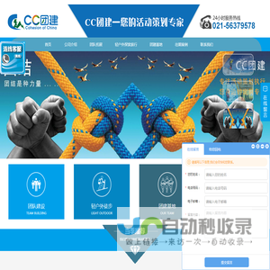 pvc落水系统