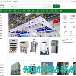 中国环保网