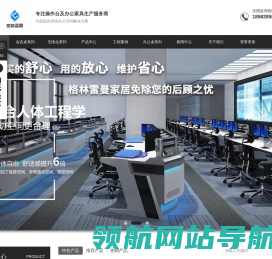 四川办公家具定制厂家