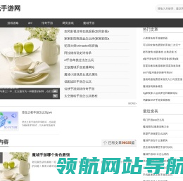 好玩的手机游戏大全