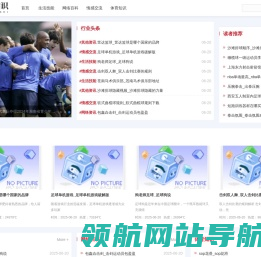 一格知识