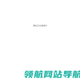 上海海欣医药股份有限公司