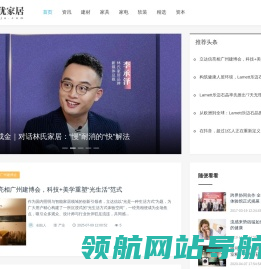 必优家居