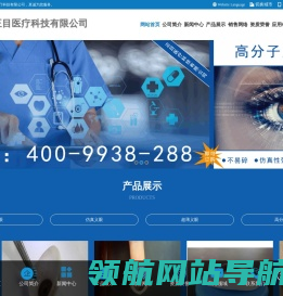 义眼,哪里可以定制义眼片,义眼定制中心,假眼定做公司,超薄义眼定制厂家,高分子义眼定制公司