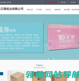 青岛纸箱,青岛纸箱厂,青岛纸箱包装,城阳纸箱,即墨纸箱