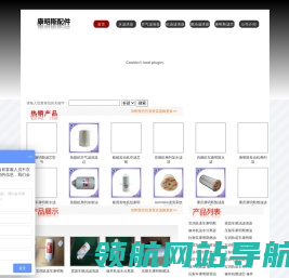 康明斯滤清器