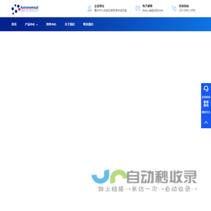 添闻数据(重庆)公司