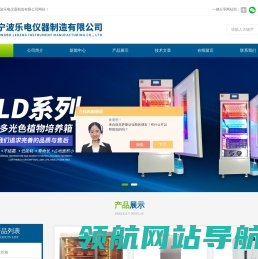 养老鼠培养箱