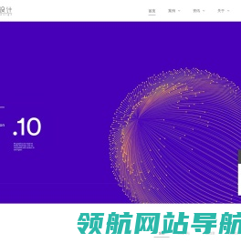 网格设计