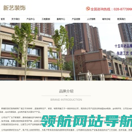 成都EPS线条