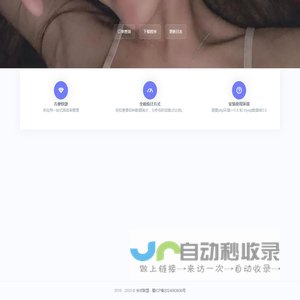 会点联盟