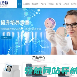 武汉迪艾斯科技有限公司