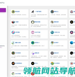 学习网站